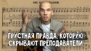 Нужны ли ноты гитаристу? Честный ответ, которого вы не ожидали | Обучение игре на гитаре онлайн