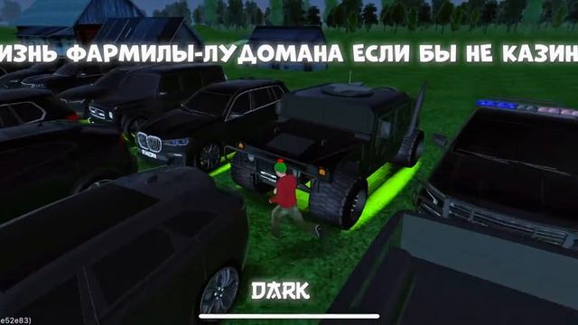 блек раша смотреть онлайн