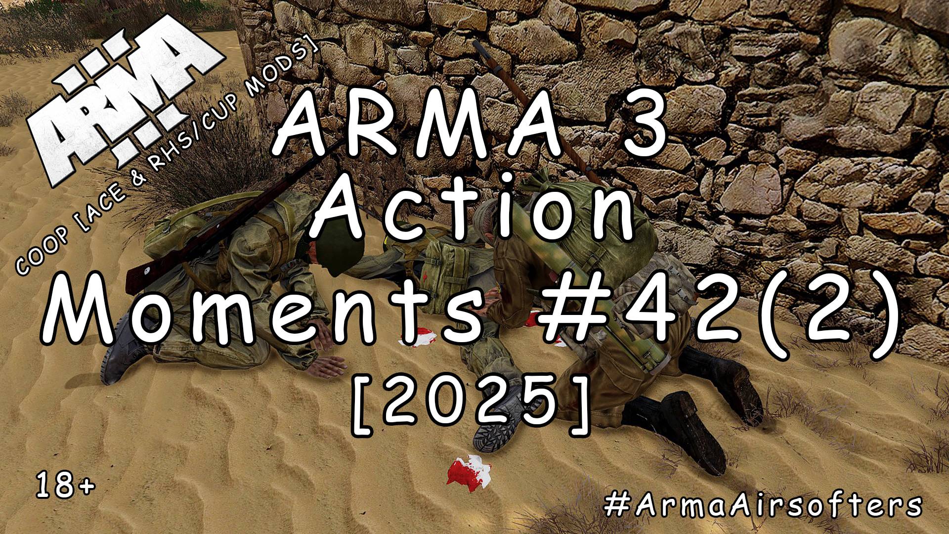 ARMA 3 - Зрелищные моменты #42 (2) - Один за всех и все за одного [2025]