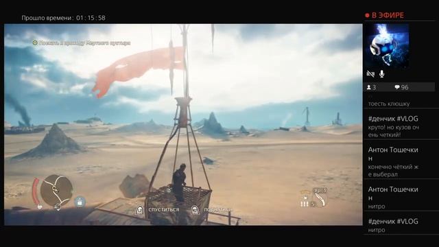 MAD MAX прохождение # 6 зачищаем территории колосс и дизельные жилы. смотреть онлайн