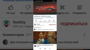 голова бандана банде не нужна охрана