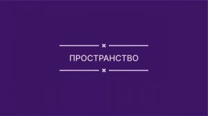 Художественная STUDIO by Angelina Timirova в Уфе