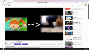 Komputersem ностальгирует