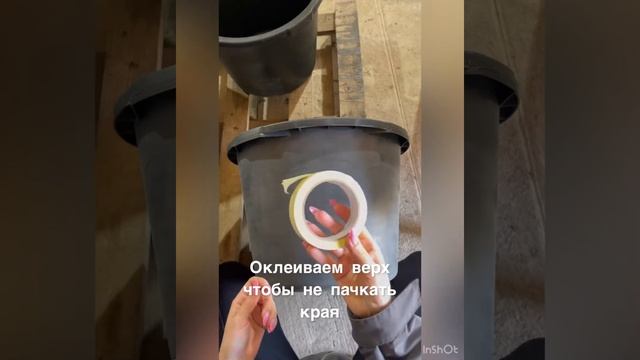 Горшки из строительных вёдер своими руками. смотреть онлайн