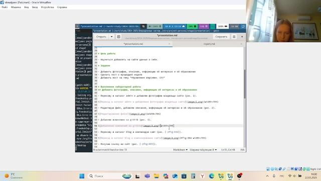 Операционные системы. Создание презентации по индивидуальному проекту этап 2 смотреть онлайн