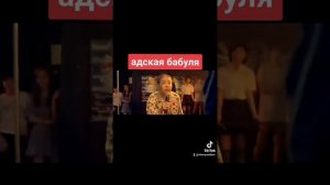 дорама: адская бабуля.  корейские фильм