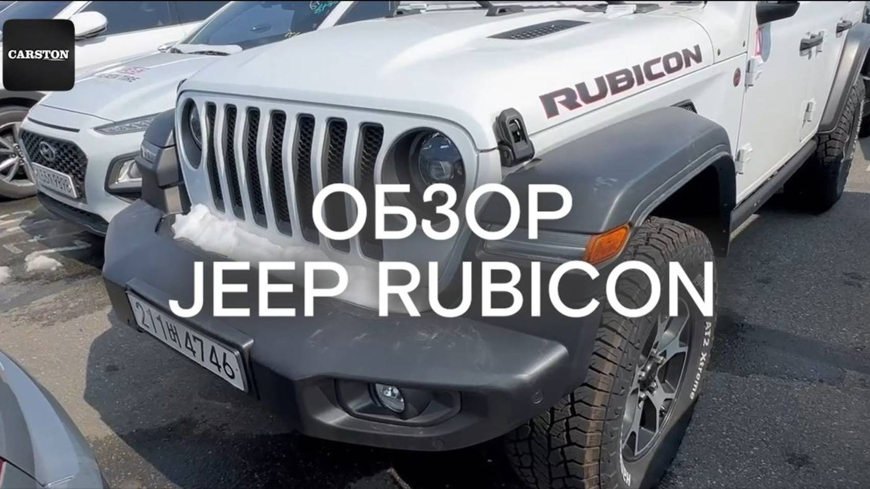 CARSTON обзор на JEEP RUBICON