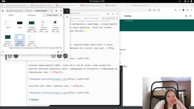 project2_report смотреть онлайн