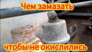 Чем замазать провода в датчике, чтобы они в нём не окислились, больше никогда.
