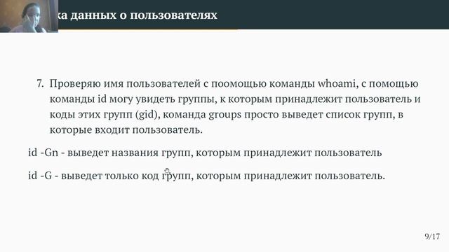 Л3 защита смотреть онлайн