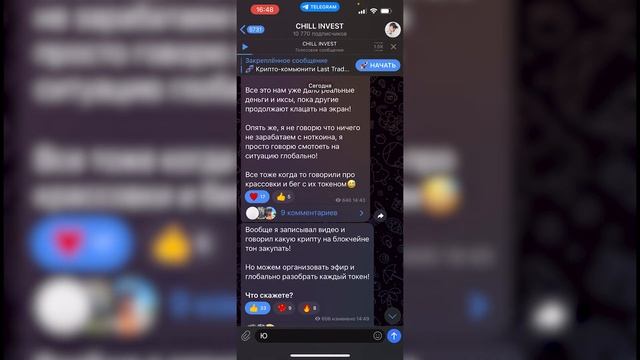 Как пользоваться КОШЕЛЬКОМ TON Coin - Полная инструкция | Wallet телеграм - обзор | Как купить ТОН?
