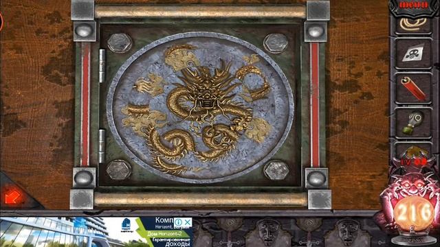 Can You Escape The 100 Room VIII Level 8 Walkthrough смотреть онлайн