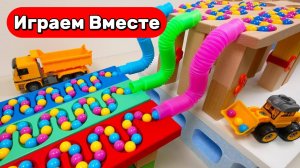 Развивашки ! Запускаем шарики по горкам с машинками ! Машинки детям ! Видео для детей