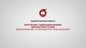 Лабораторная работа №11, часть 2