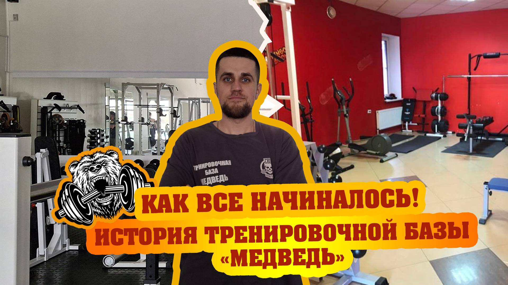 Как все начиналось! смотреть онлайн