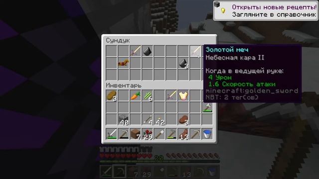 МОЯ ФЕРМА! ШАХТЁРСКИЕ ПРИКЛЮЧЕНИЯ №6 смотреть онлайн