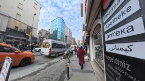 Стамбул 7. Первые прогулки по Стамбульским улочкам.