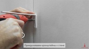Прямой  однорядный карниз для штор белый профильный с отступом от стены 15 см (составной)