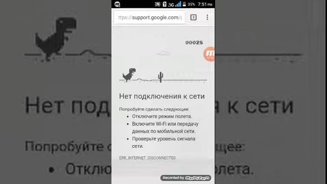 Как развлечься без интернета смотреть онлайн
