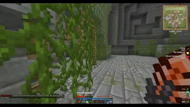 [WM]ShaftWars#20-Vanga & Krab смотреть онлайн