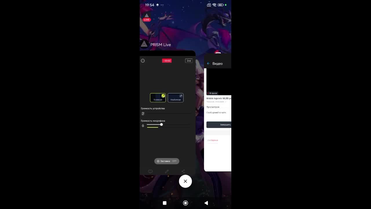 Mobile Legends MLBB рейтинг