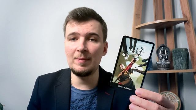 РАК - ДЕКАБРЬ 2020. ТАРО прогноз. Расклад Таро от Леонид Середа смотреть онлайн