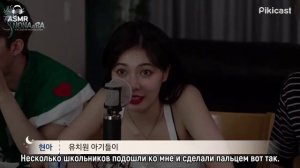 «Когда родители уснут» гости Triple H, эпизод 33