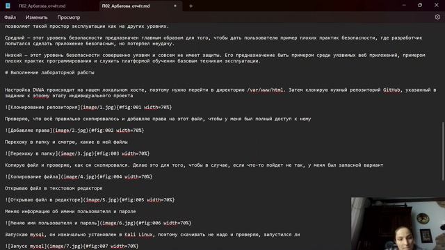 Проект 2 Презентация смотреть онлайн