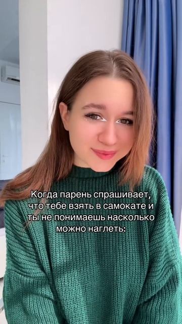 Надо было дайсон просить 🤭