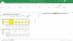 ЛР 3. Симплекс-метод для ЗЛП