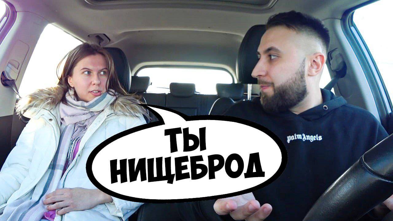 ЖДАЛА МАЖОРА А ПРИЕХАЛ НИЩЕБРОД - ЧСВ В ШОКЕ! / Ars FloYd