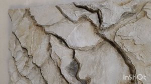 Скала имитация