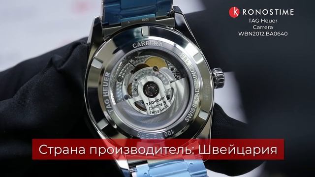 TAG Heuer Carrera WBN2012.BA0640 - KronosTime.RU обзор часов смотреть онлайн