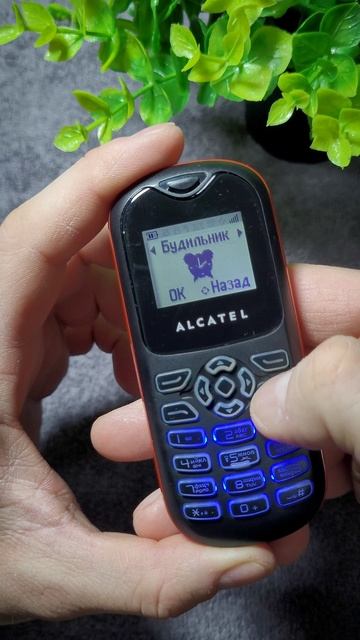 Alcatel смотреть онлайн