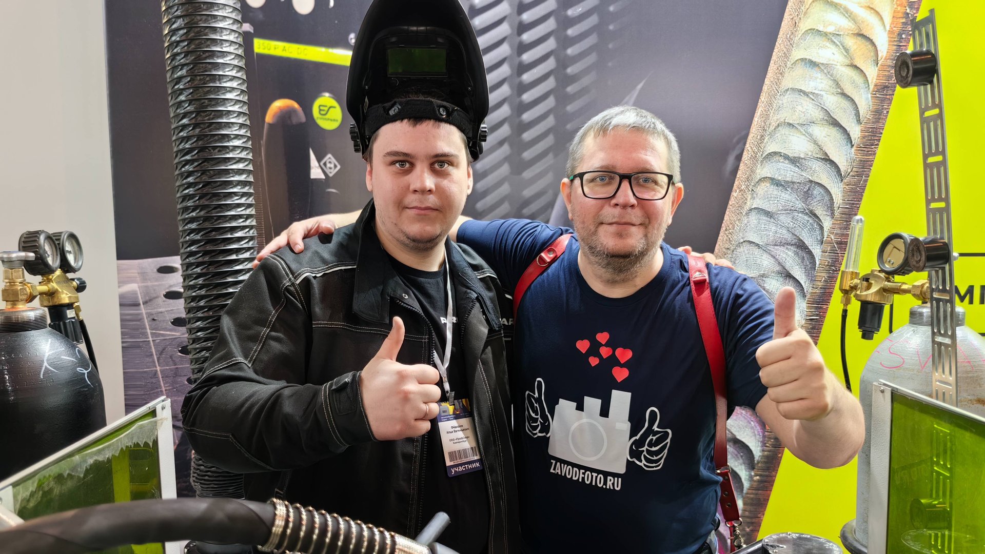 Компания Deria на выставке «Металлообработка. Сварка - Урал»-2025 смотреть онлайн