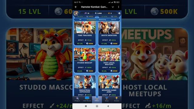 Три карты комбо в хомяке 22 марта - 23 марта 2025. Получаем награду смотреть онлайн