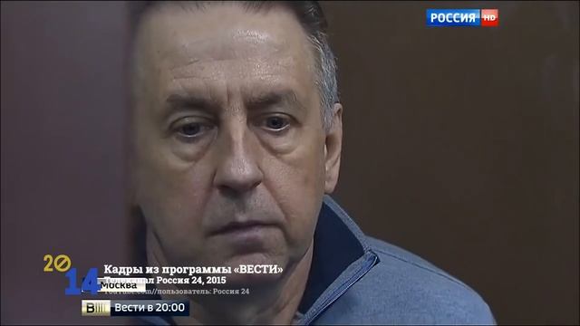Намедни 1921 - 33 г ,и с 1946 - 2021 г: Наша эра 2014 г смотреть онлайн