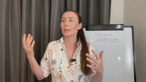 Анастасия Долганова - Лекция о депрессии