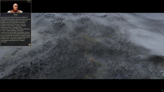 Total War  Rome II часть 1