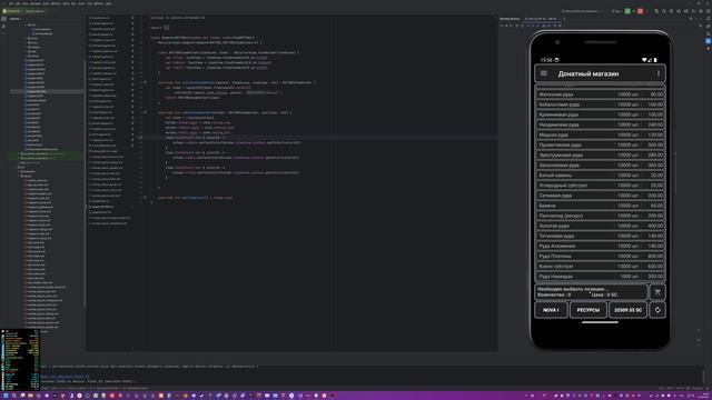 Мобильное приложение для серверов STRANNIK : Empyrion - Galactic Survival