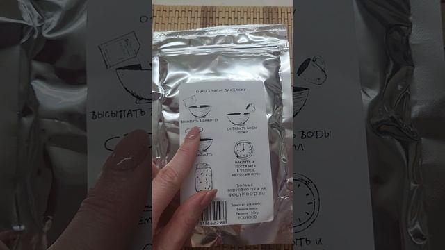 Буду печь хлеб дома сама! Вечная закваска! смотреть онлайн