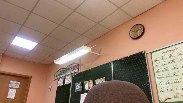 Часть 2