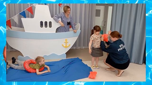 Безопасность на воде смотреть онлайн