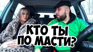 ЖДАЛА МАЖОРА А ПРИЕХАЛ ГОПНИК / ЧСВ В ШОКЕ / Ars FloYd