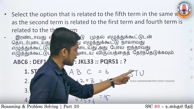 SSC MTS | Day - 52 | PART - 20 | Reasoning Ability and Problem solving | Thiru. Parthasarathy смотреть онлайн