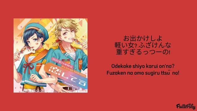 HoneyWorks - Kawaikute Gomen (可愛くてごめん) Ft. Capi (かぴ) 'Lyrics + Karaoke'
