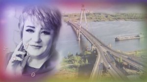 Алена Росс Ты оглянись