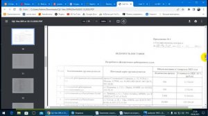 Вот вам подсказки от Судебного Департамента   06 06 2023 г. Наталья. Рыбкино