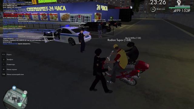 курьер смотреть онлайн