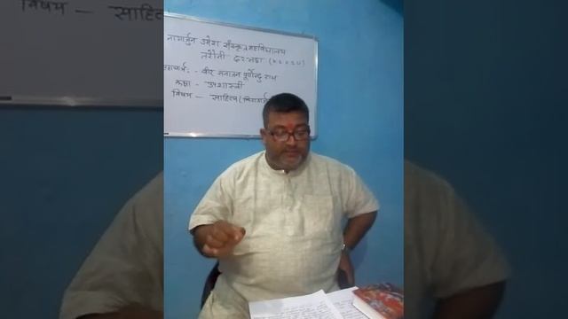 Vir sanatan purnendu Roy NUSM Tarauni upsastri 1part смотреть онлайн